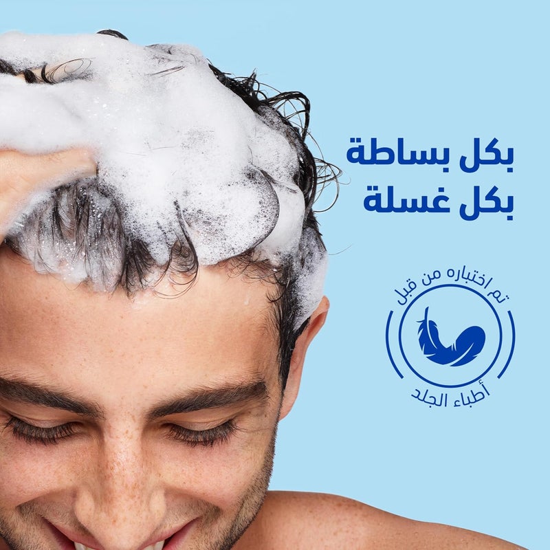 شامبو هيد آند شولدرز اليومي المضاد للقشرة للشعر العادي، 190 مل - Image 3